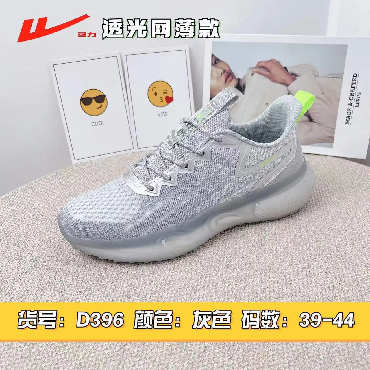 

New Young Sneakers Boys Coconut Casual Shoes Kids Breathable Flying Knitting Stretch Mesh Tennis Running Versatile breathable