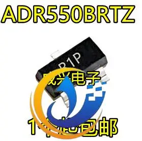 

30pcs original new ADR550BRTZ-REEL7 silk screen R1P SOT23-3 high-precision voltage