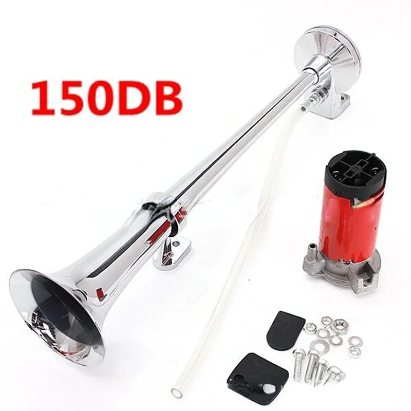 450MM 17-inch 12V car air horn single-pipe air whistle modified horn super loud
