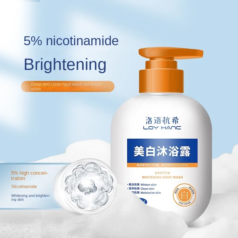 Рисунок 3 - Отбеливающий никотинамид для тела