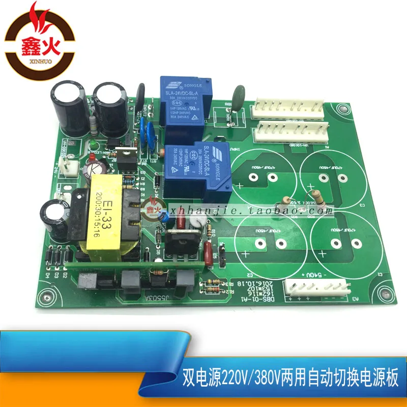 

Zx7-250 Dual Power Welder Base Plate 220V / 380V Dual Purpose Dual Power Switching Board with Auxiliary Power Supply