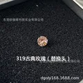 319 classical rose 5.4mm diamond