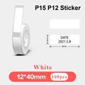 White 12x40mm