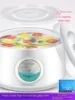 220V Kemeidi Yogurt Machine Automatic 1.7-liter Capacity Glass Inner Tank Multi functional Rice Wine Machine Natto Machine 3