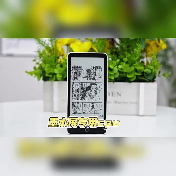 Inkpalm-ミニパワー電子書籍リーダー,5.84インチ画面,Android