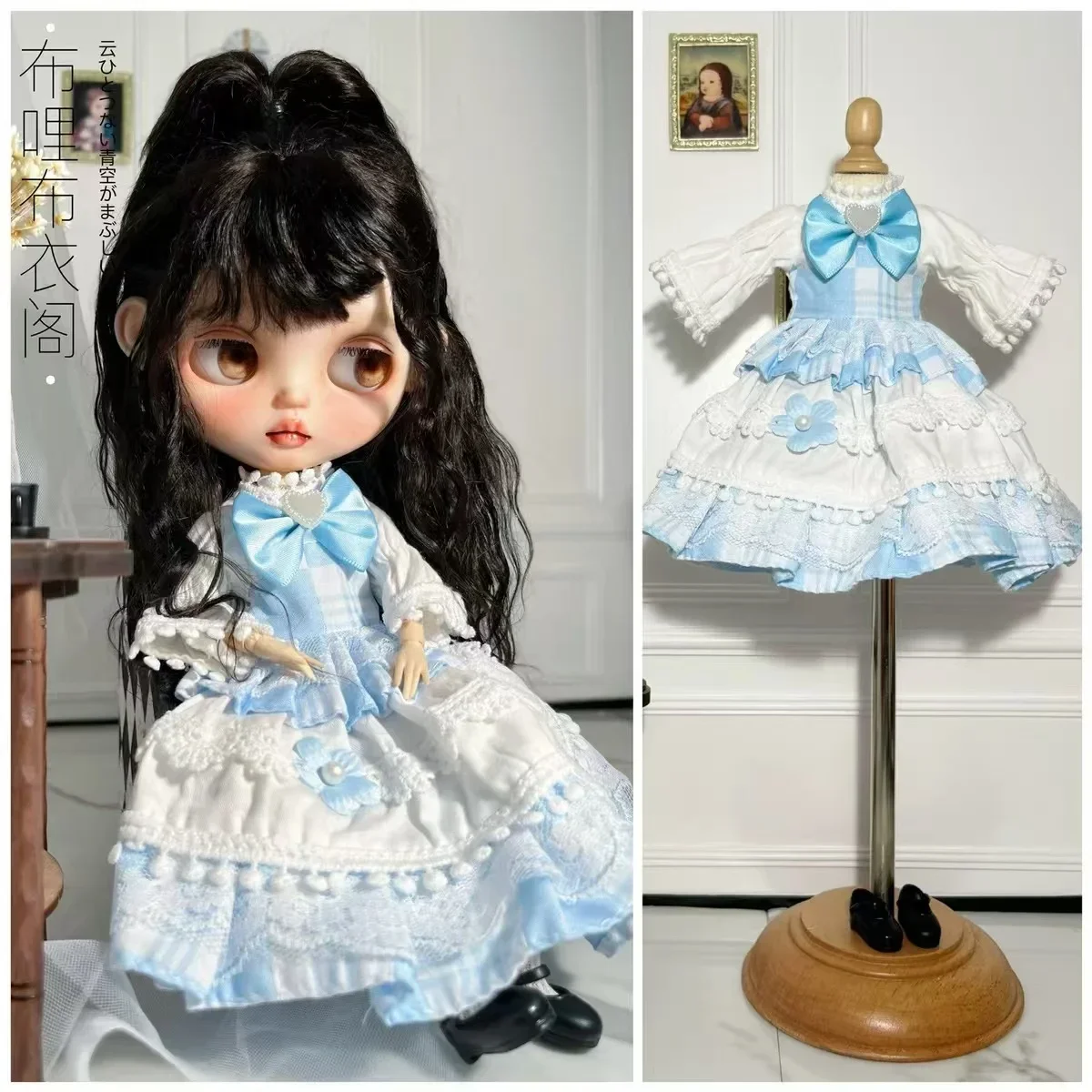 Stylish 1/6 Blythe Doll Outfit Accessories Set (No Socks Included)