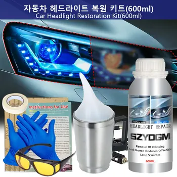 헤드라이트 화학 연마 키트 헤드라이트 액체 폴리머 수리 유체 연마 헤드라이트 자동차 헤드라이트 복원 키트