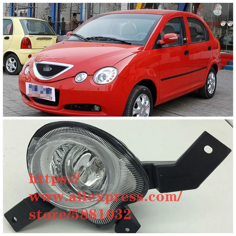

Front Fog Light For Chery QQ6/S21 Jaggi S21 Left/Right Front Light/ Fog Lamp