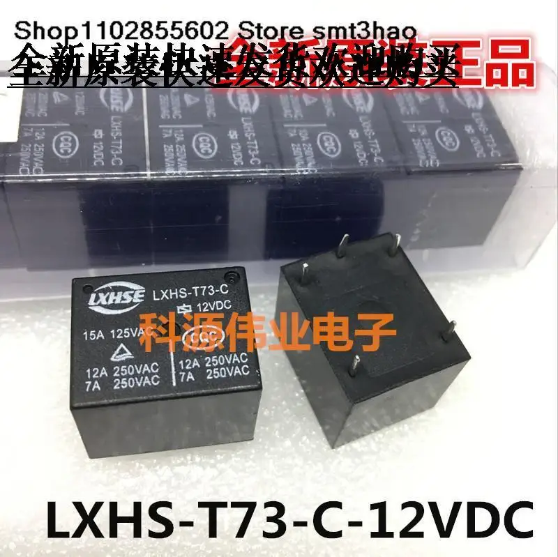 

LXHS-T73-C-12VDC 5PIN SRD-S-112D JQC-3FF-12VDC