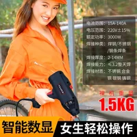 3000W Handheld CNC welding machine Portable mini machine Household integrated welding without welding handle wire 2