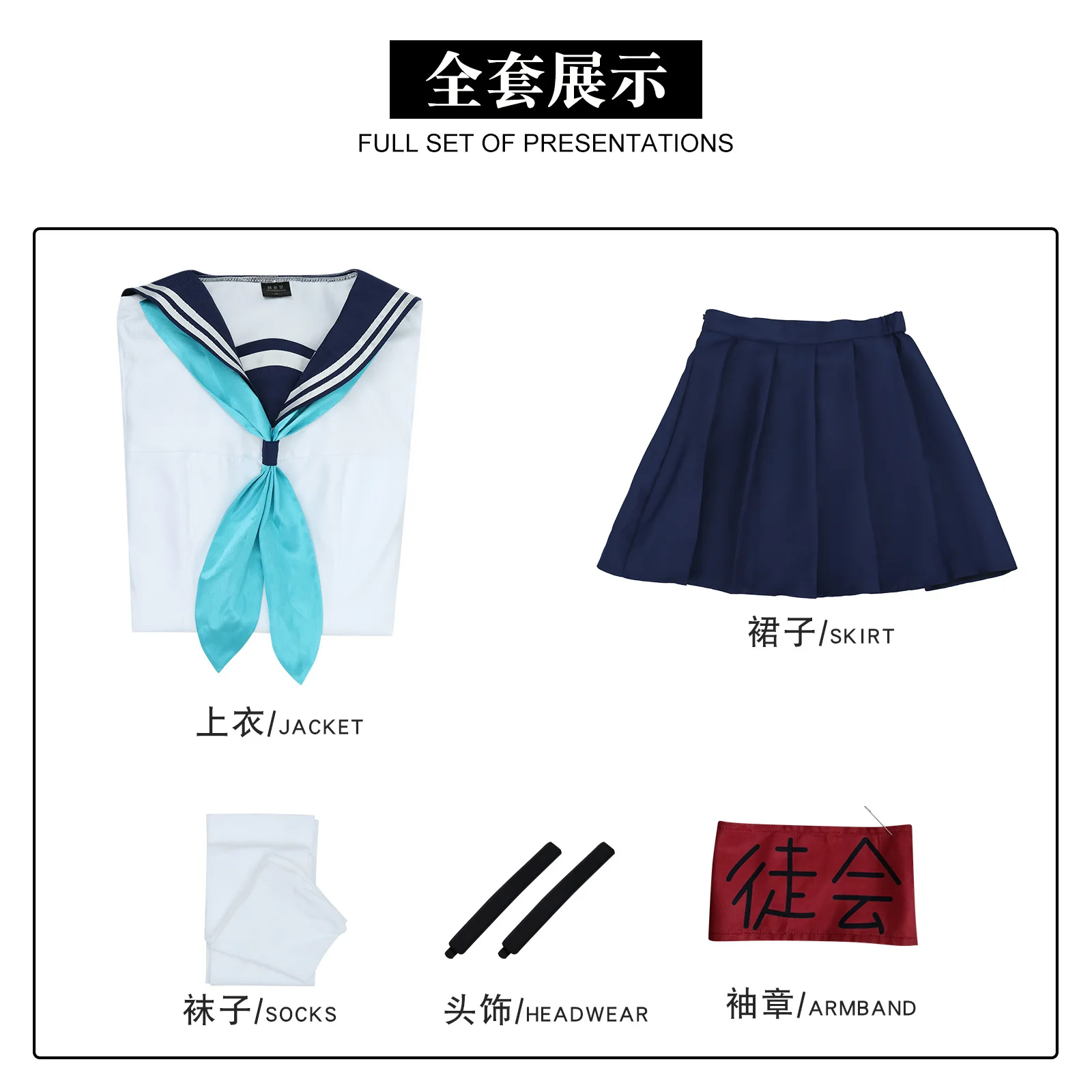 thumbnail image 1 of Disfraz de Noko Shikanoko para cosplay, disfraz de Anime My Deer Friend Nokotan para cosplay, disfraz de uniforme JK lindo para mujer DokiDoki-R Shikanoko Noko, 1 of 5