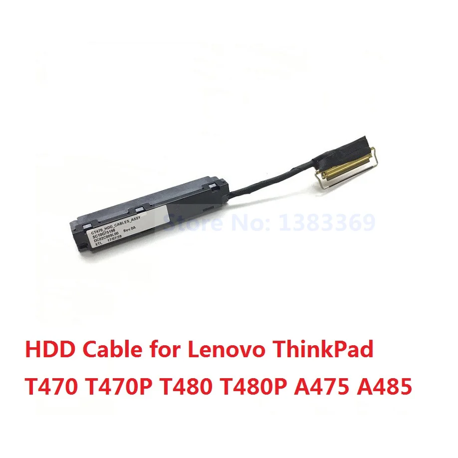 thumbnail image 2 of Hard Drive Connector Cable For Lenovo ThinkPad T470 T480 A485 A475 – HDD Cable 0UR495 2 of 14