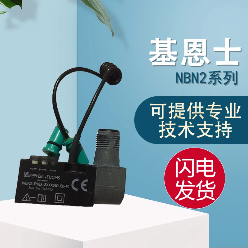 

P+F Beijiafu's Original Imported NBN2-F58X-SXXXS10-E8-V1 Sensor, With A Penalty Of One False Product And Ten Quality Guarantees