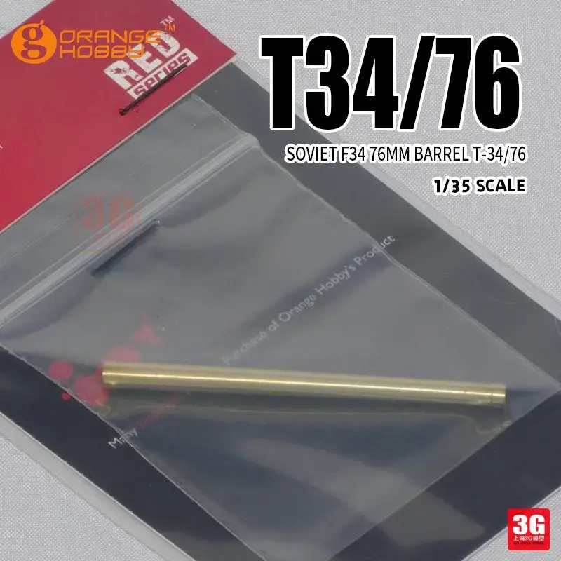 

OrangeHobby G35-079 1/35 T34/76 SOVIET F34 76MM BARREL