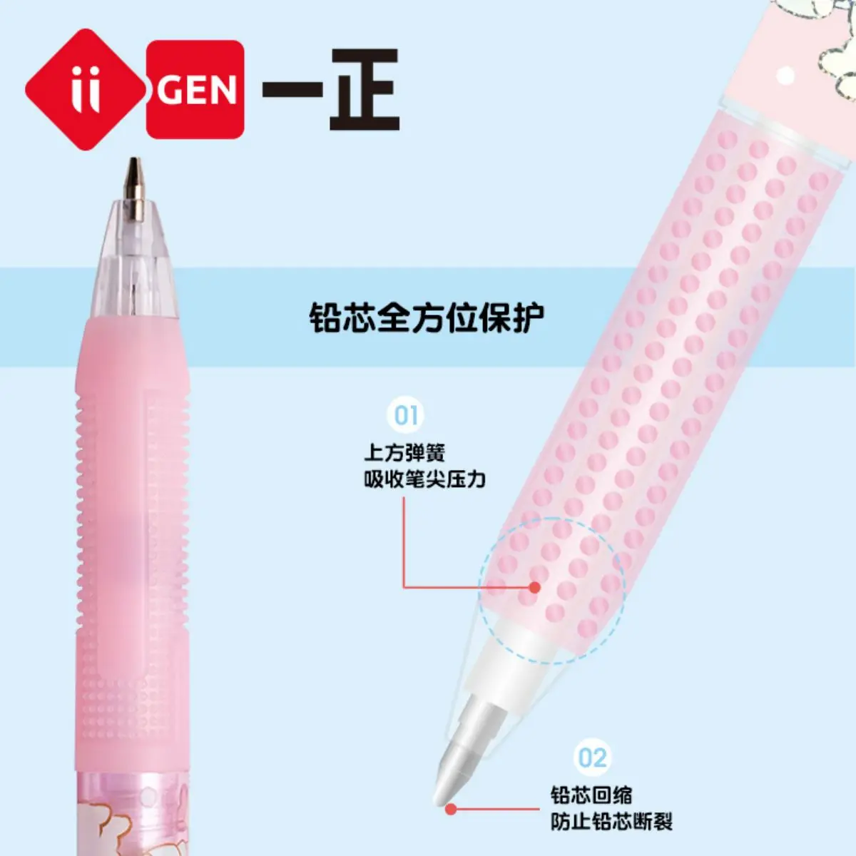 Iigen 0.5mm 자동 연필 세트 멜로디 쿠로미 지우개 기계식 연필 세트 리드 리필 활동 연필 문구