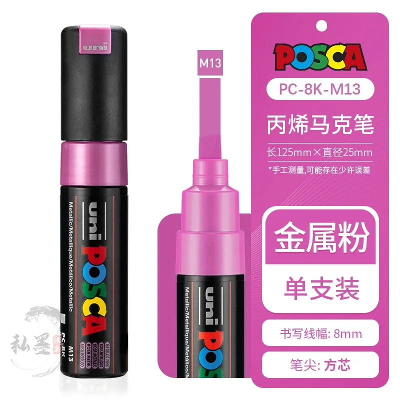 Vibrant 35-Color POSCA Water-Based Marker Set for Posters and Art Projects
