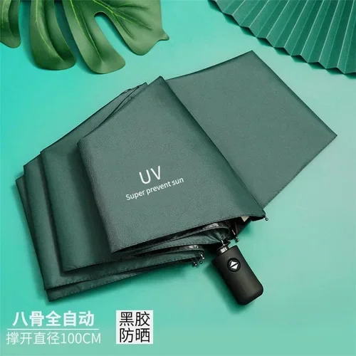 Automatic Mini Umbrella Anti UV Paraguas Rain Sun Umbrella Windproof Light Folding Portable Women Men Children Parasol