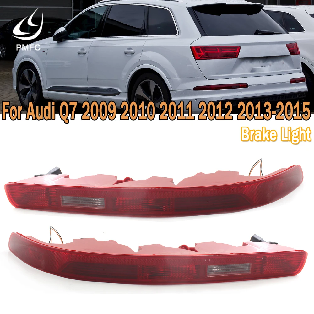 PMFCRearReverseBrakeLightWarningLampTailightForAudiQ72009