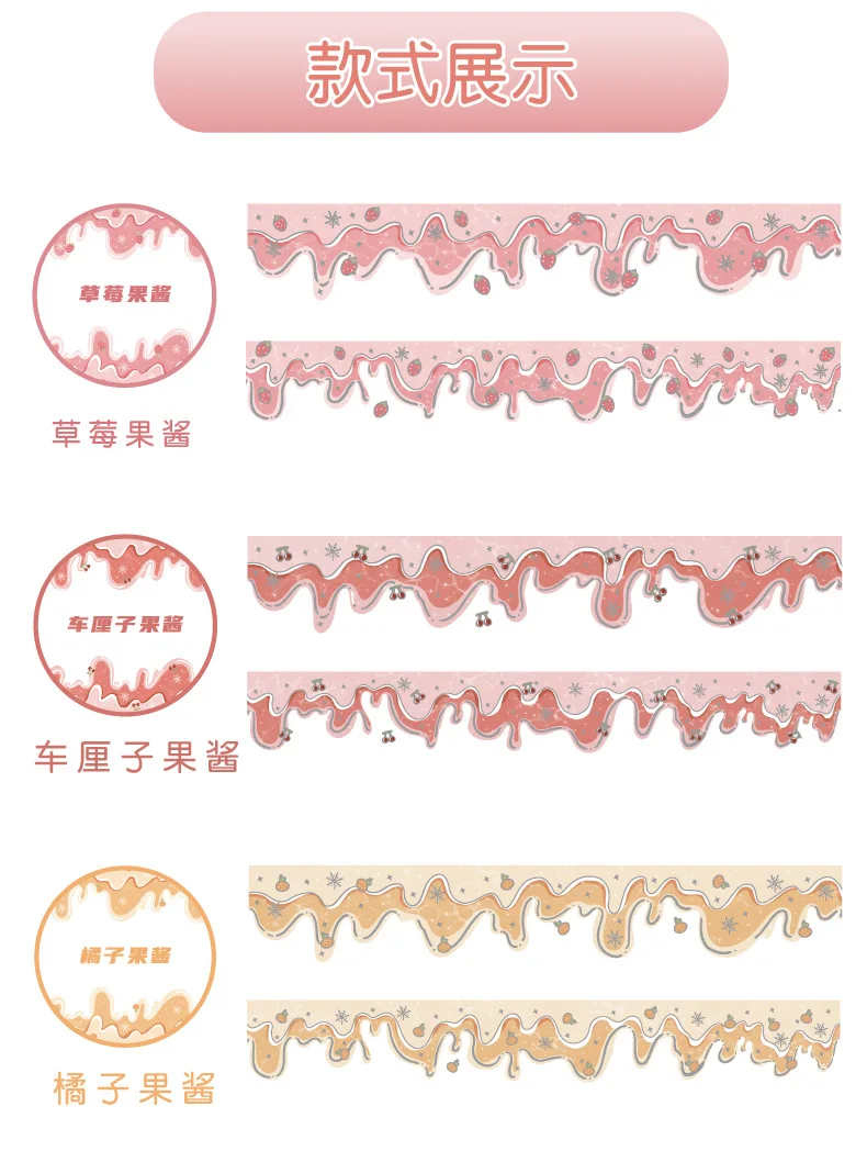 30mm * 3m jam series Kawaii Ins laser silver PET tape handmade DIY scrabbbooking material aesthetic masking tape