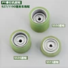 JUKI MS1190 puller  brother B927 /B928 machine P5535/P5515/P5550 wheel with rubber industrial sewing machine spare parts 1