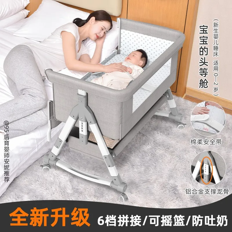 알루미늄 합금  침대 이동식 휴대용 요람 접이식 다기능 BB 침대  접합  Wiege