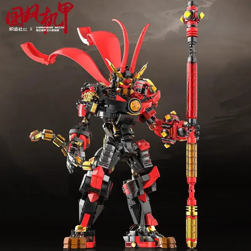 Robot Model Kits For Adults Pan Gu Mech Building Kit - 1760 PC Chinese ...