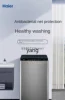 L'm'm Impeller Washing Machine 8kg Small Large Capacity Household Automatic 4