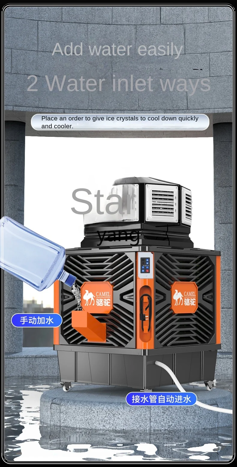 L'm Industrial Air Cooler Movable Air-Conditioning Fan Factory Water-Cooled Air Conditioning Refrigeration Fan 5