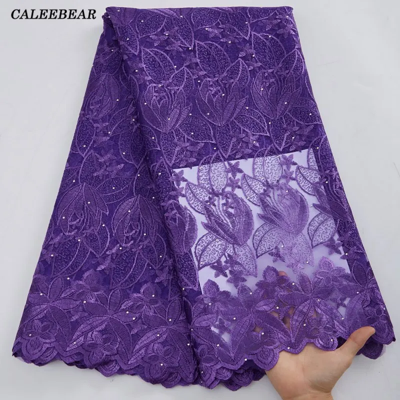 

2022 новейшая фиолетовая нигерийская кружевная ткань с вышивкой камнями, тюль, африканская кружевная ткань, свадебное Африканское французское Тюлевое кружево S2822