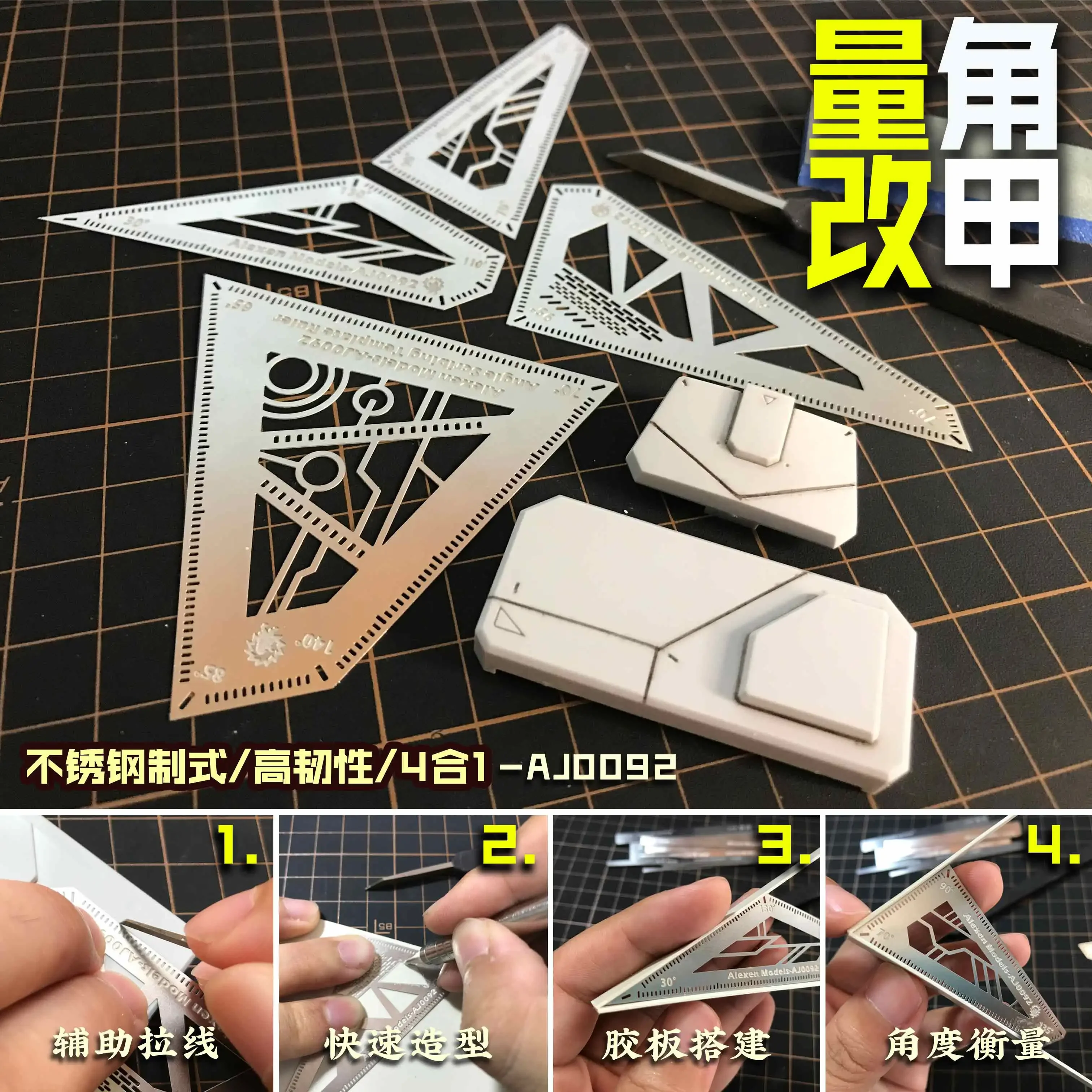 Alexen AJ0092 Angle Measuring Sribing Ruler Template 4in1 Mecha Model Building Tools Military Model DIY Accessories model tools