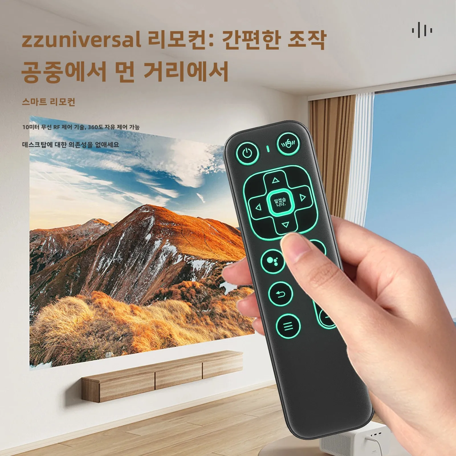 iPazzPort 에어 마우스 무선 키보드 리모컨 (2.4G USB + 블루투스, 백라이트) | PC, 안드로이드, 스마트 TV, HTPC, 라즈베리 파이 5에 호환됩니다.