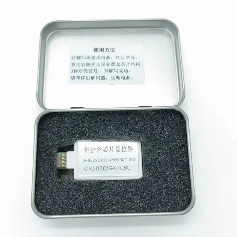 

Chip resetter compatible for Canon GX6080 GX7080 GX5080 GX3070 GX4070 GX5070 GX6070 GX7070 MC-G01 resetter