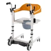 Old Man Home Care Commode Chair Toilet Shower Transfer Chair Bathroom Seat With Wheel 1