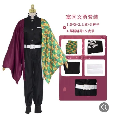 Costume