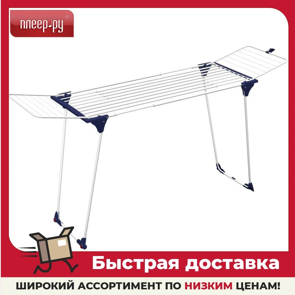 Сушилка для белья Gimi Dinamik 30 |