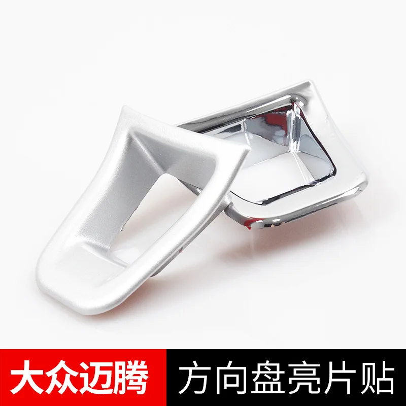Car Steering Wheel Decoration Cover Trim Sequin Sticker For Volkswagen VW Passat B8 Tiguan MK2 Golf 7 7.5 MK7 MK7.5 E-UP