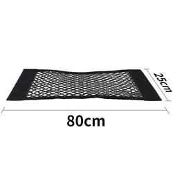 Universal Car Trunk Organizer and Storage Net with Magic Tape Attachment (80x25)