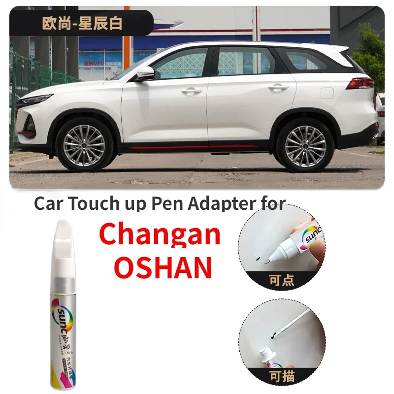 Adattatore Per Penna Touch Up Per Auto Per Changan Oshan Ossan X5 Paint Fixer Star Grey X7Plus Z6 Star White Automobile Coating Scratch