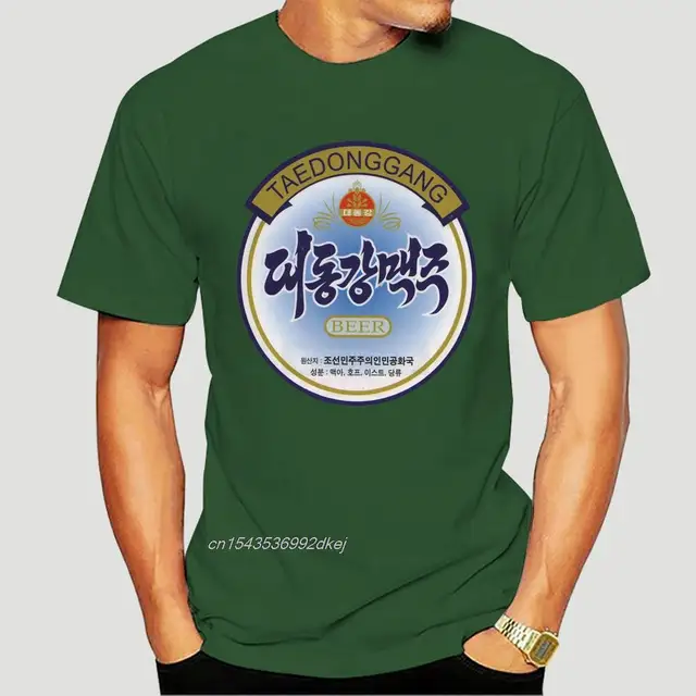 Taedonggang Korean Beer T Shirt - stylish, versatile, and discounted apparel