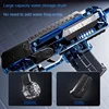 Children High Pressure Electric Water Gun Summer Outdoor Beach Pool Party Fight Game Toys for Kids Automatic Burst Watergun Gift 3