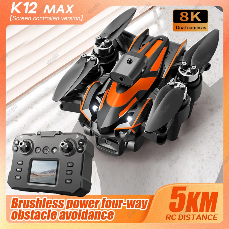 UAV K12Max With Screen Control 8K HD Camera 5G Brushless Drone Optical Flow Positioning Aerial Four-Axis