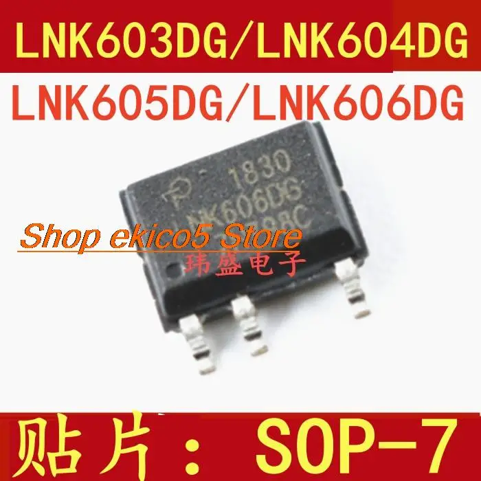 

10 шт., оригинальный запас LNK603DG LNK604DG LNK605DG LNK606DG SOP-7