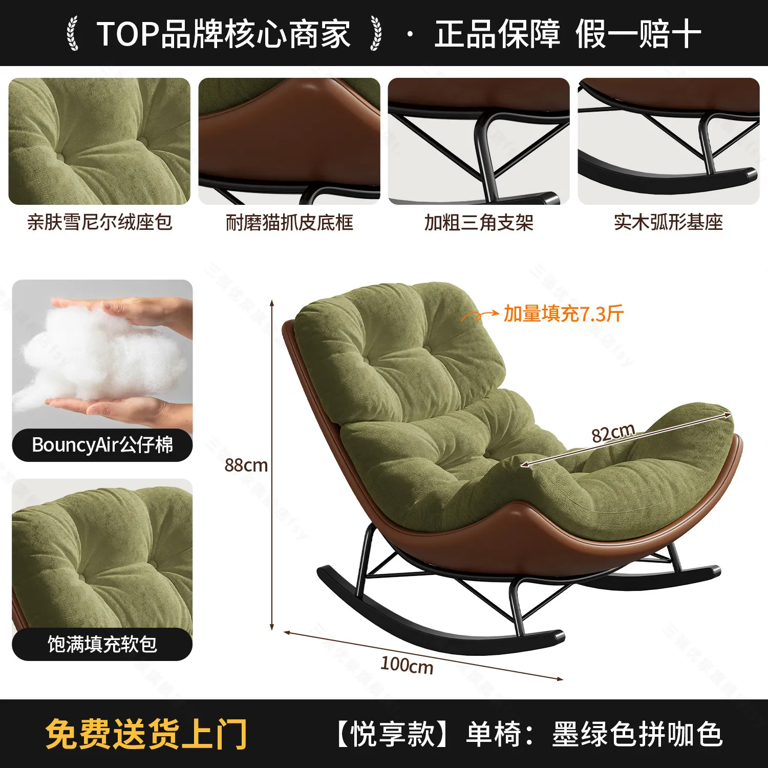 style7
