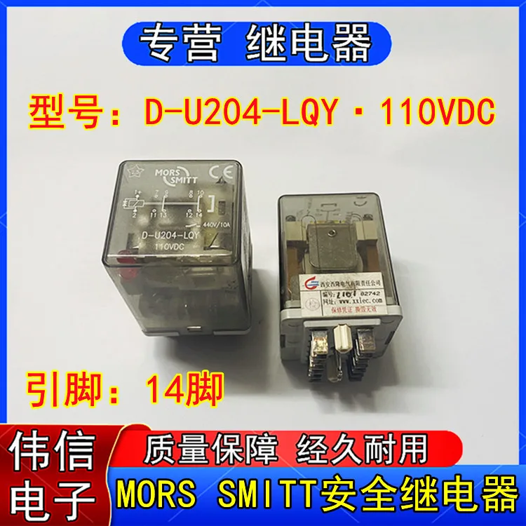 

MORS SMITTD-U204-LQY 14110VDC 10A