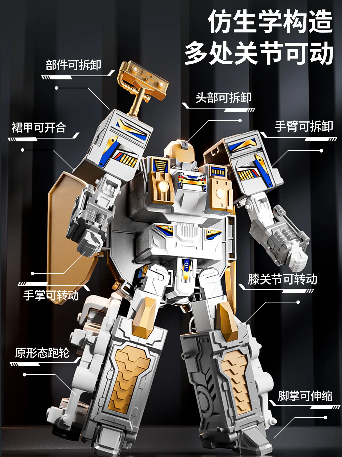 Space shuttle integrated deformation robot assembles boy toy rocket King Kong car June 1st Children's Day gift