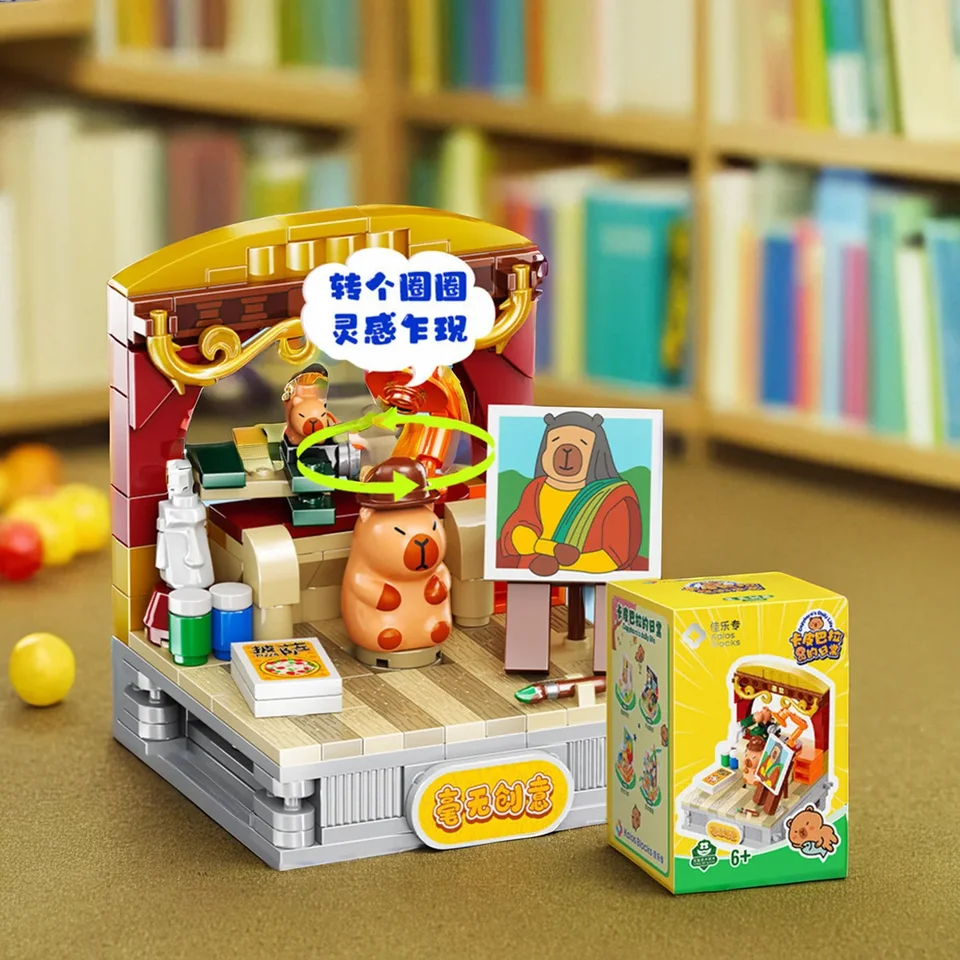 Capybara Building Blocks Daily Life Streetscape Desktop Decoration