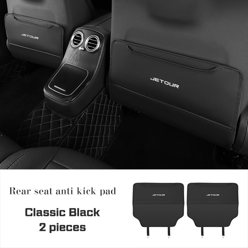 Black 2PC
