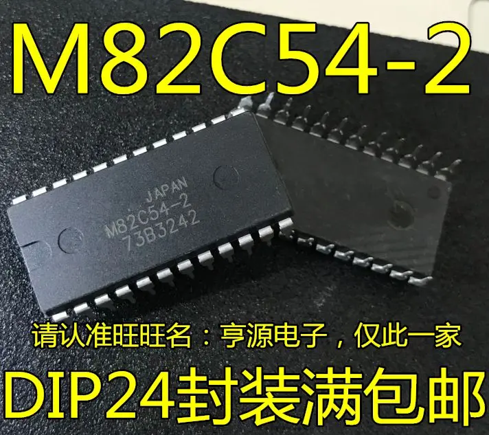 

Бесплатная доставка, флэш-память, флэш-память 82C54-2, SOP32IC, 5 шт.