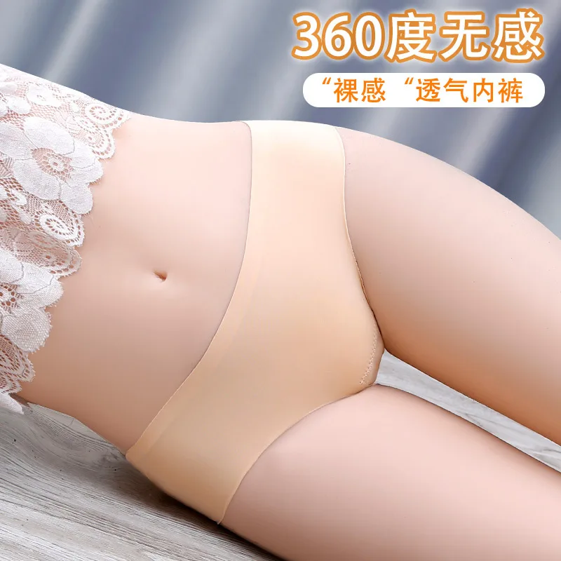 Women's Underwear in Large Size, Ice Silk, Seamless, Comfortable and Refreshing 2810