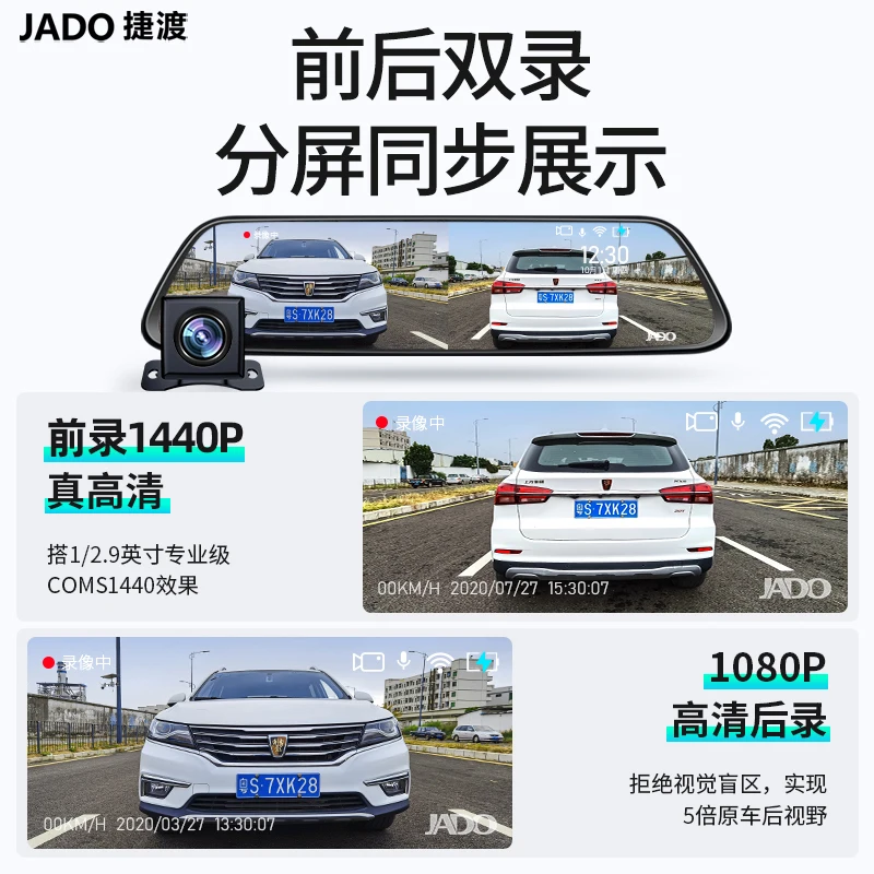 

Rearview Mirror Drive DVR 2023 New Panorama 360 Front and Rear Dual Ultra HD Reversing Image